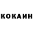 COCAIN Эквадор Shanyrak company