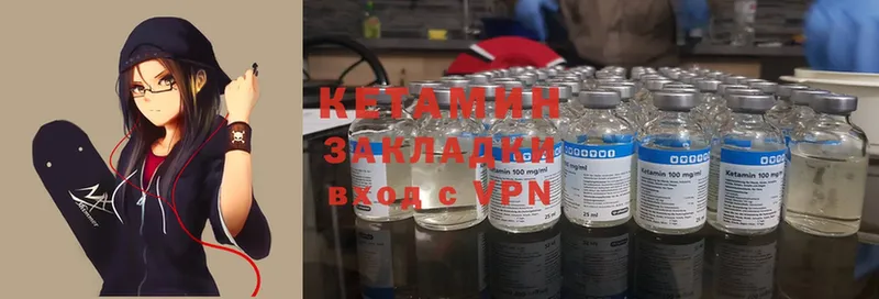 КЕТАМИН ketamine Чегем