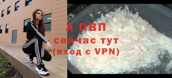 тгк Верхний Тагил